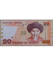 Киргизия 20 сом 2002 UNC арт. 4211
